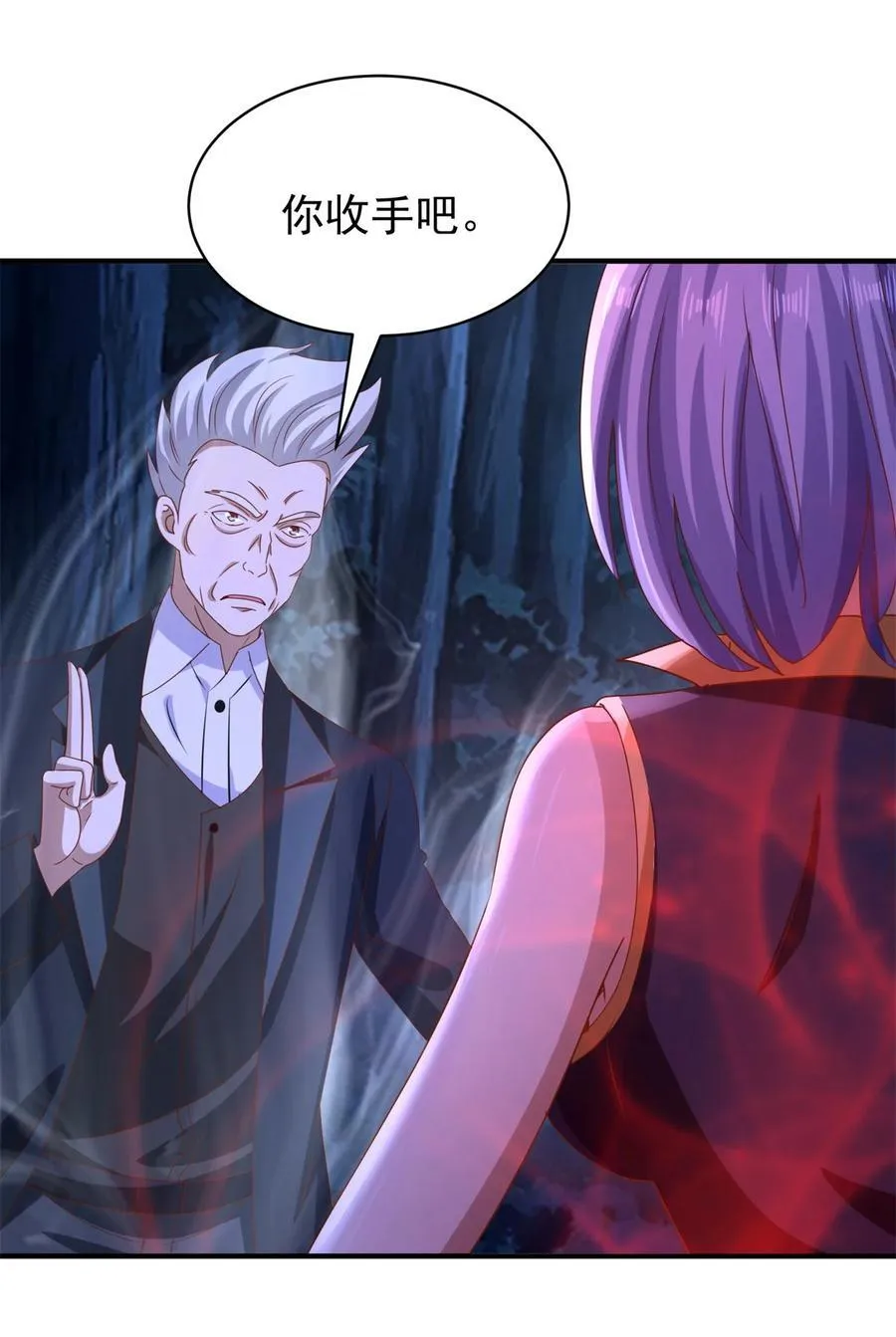 第48话 三师姐的狠辣21