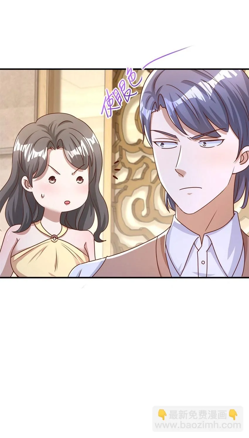 第16话 矛盾激化8