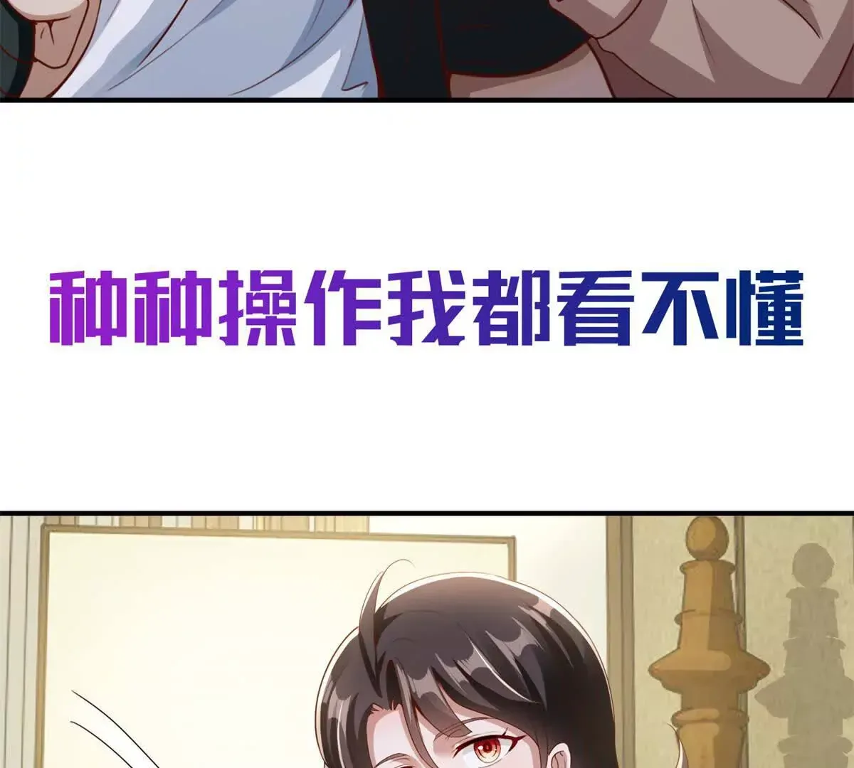 预告12