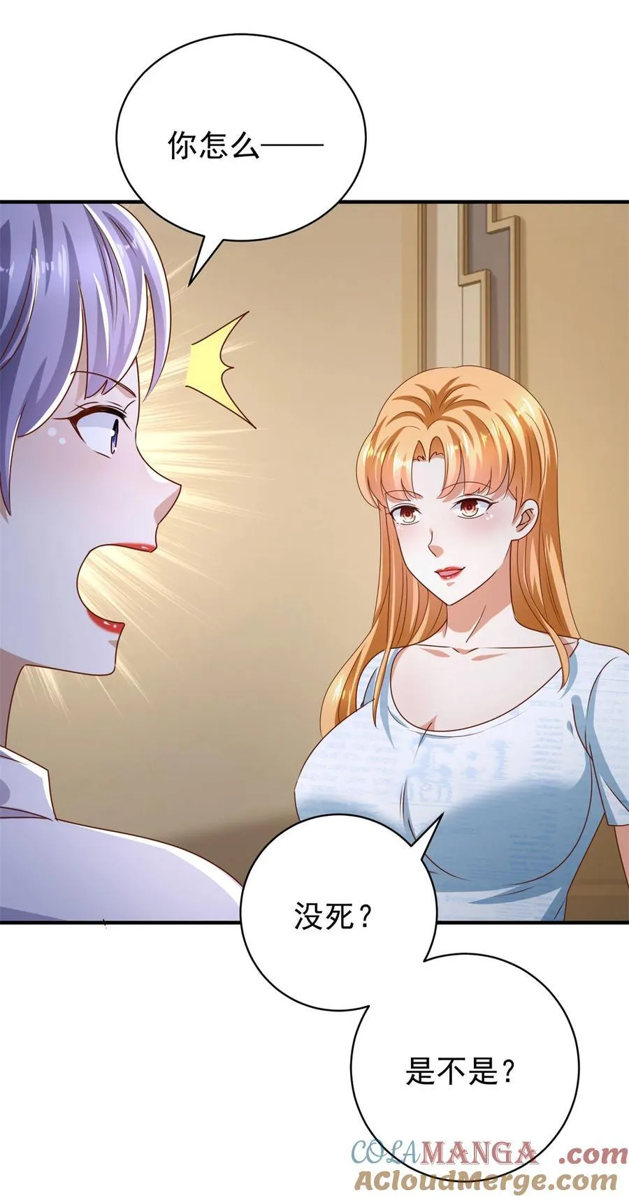 第61话 对峙20