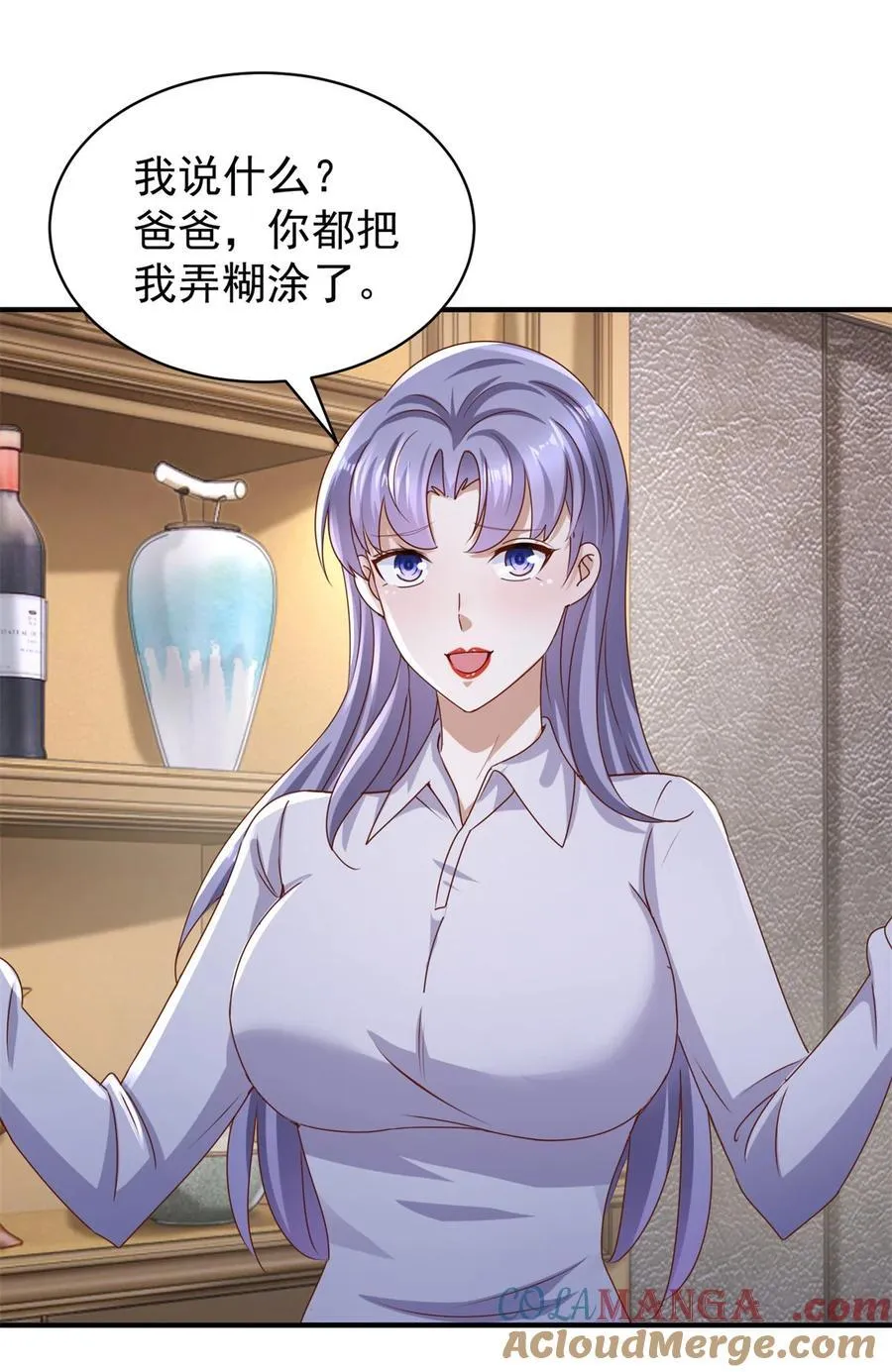 第61话 对峙24