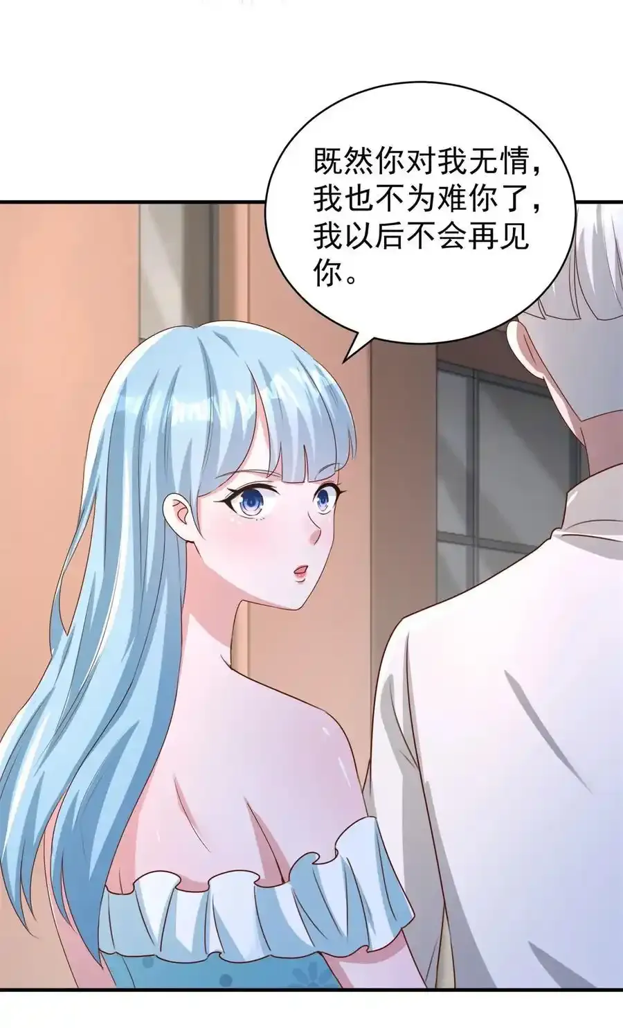 第18话 反击21