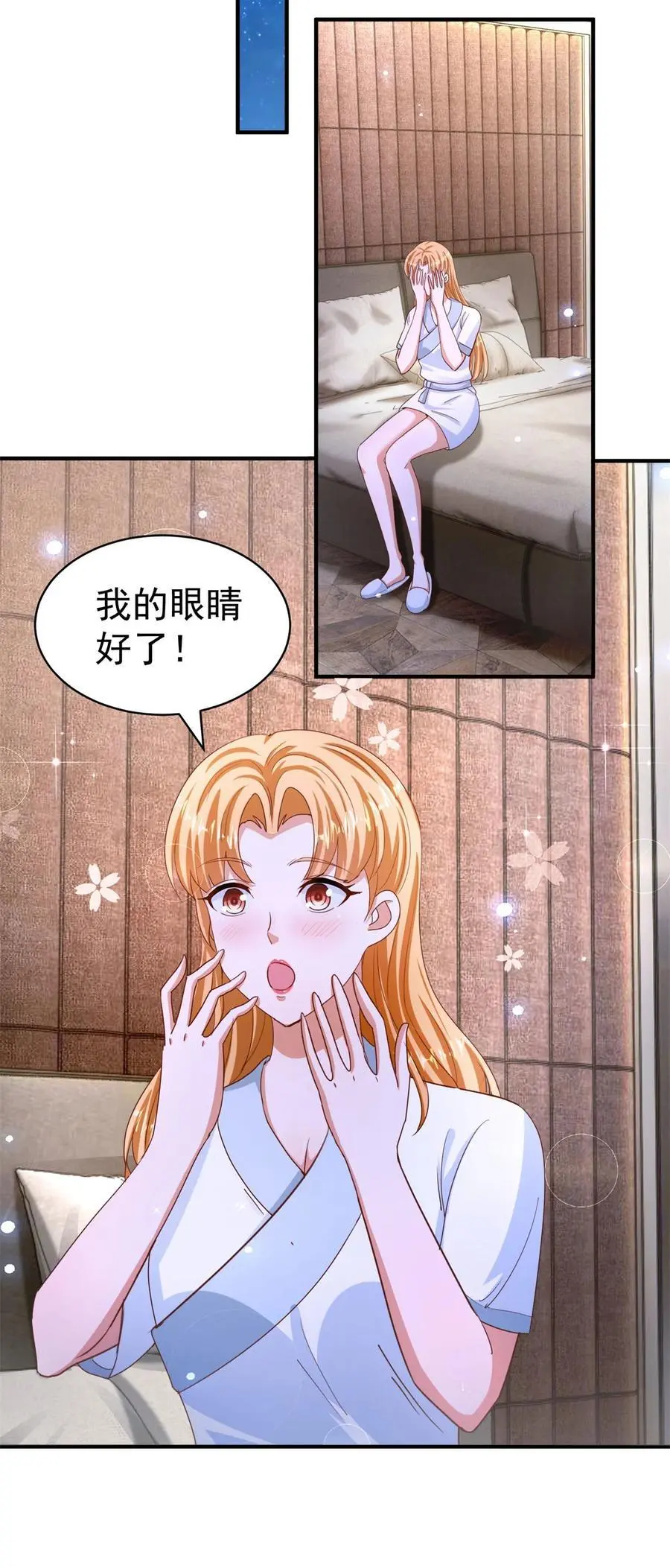 第37话 开辟气海7