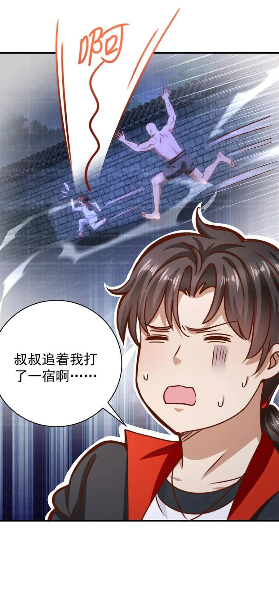 第66话 接人的来了7