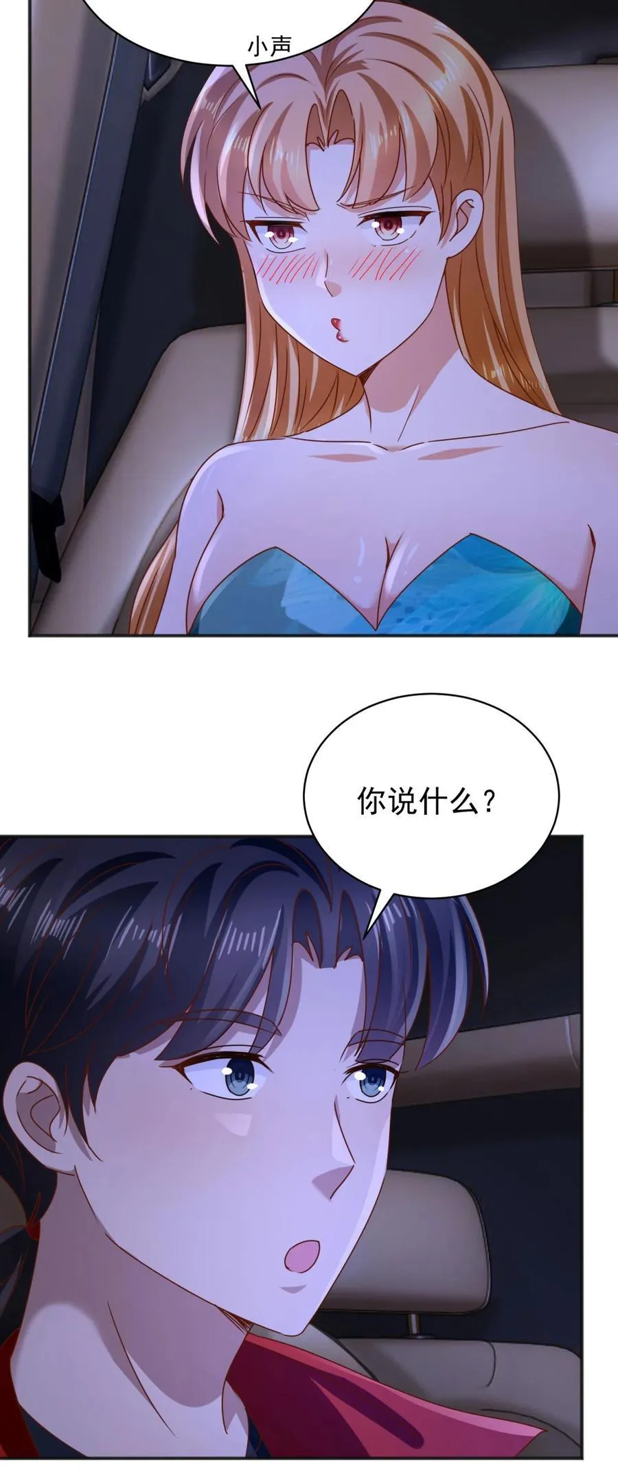 第56话 整装待发15
