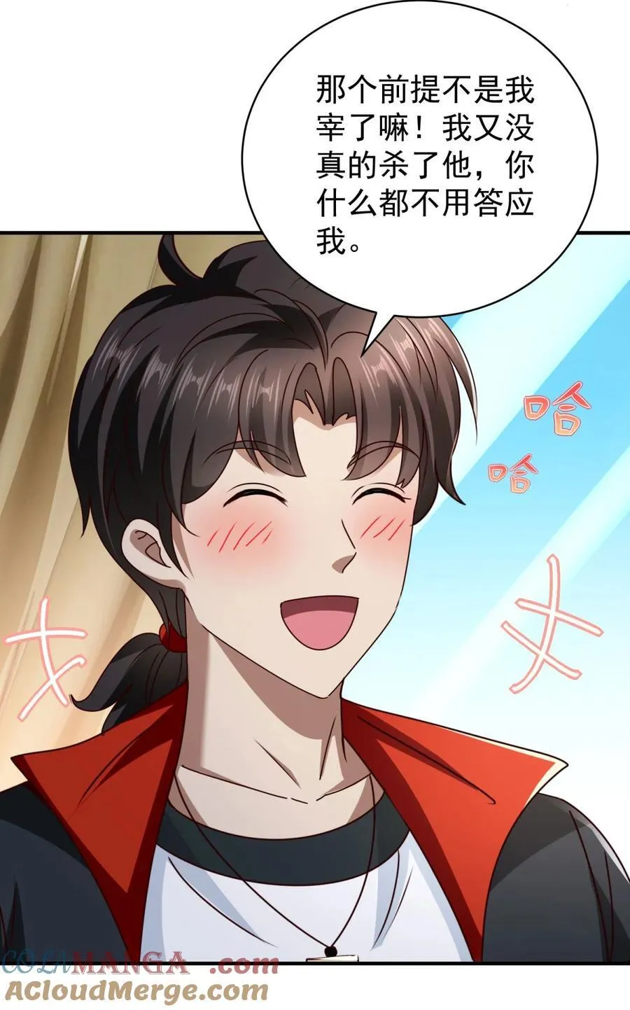 第72话 给我跪下！20