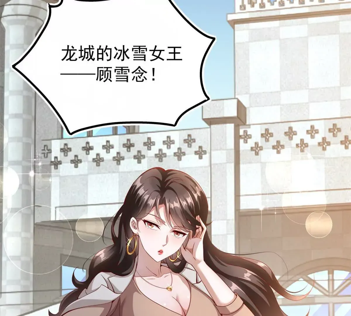 第1话 和七师姐贴贴20