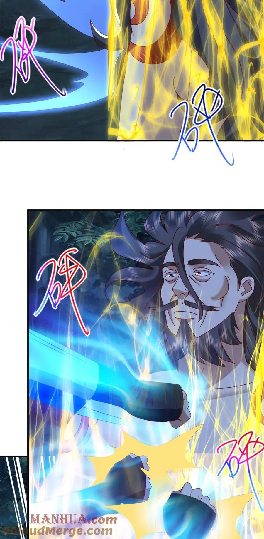 第45话 ……父亲？12