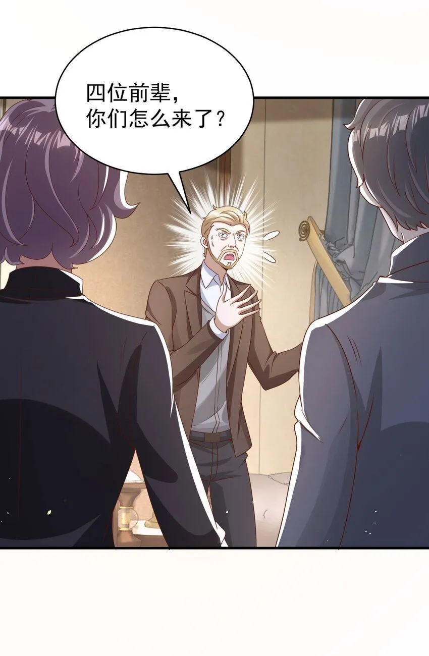 第8话 真正的欲望21