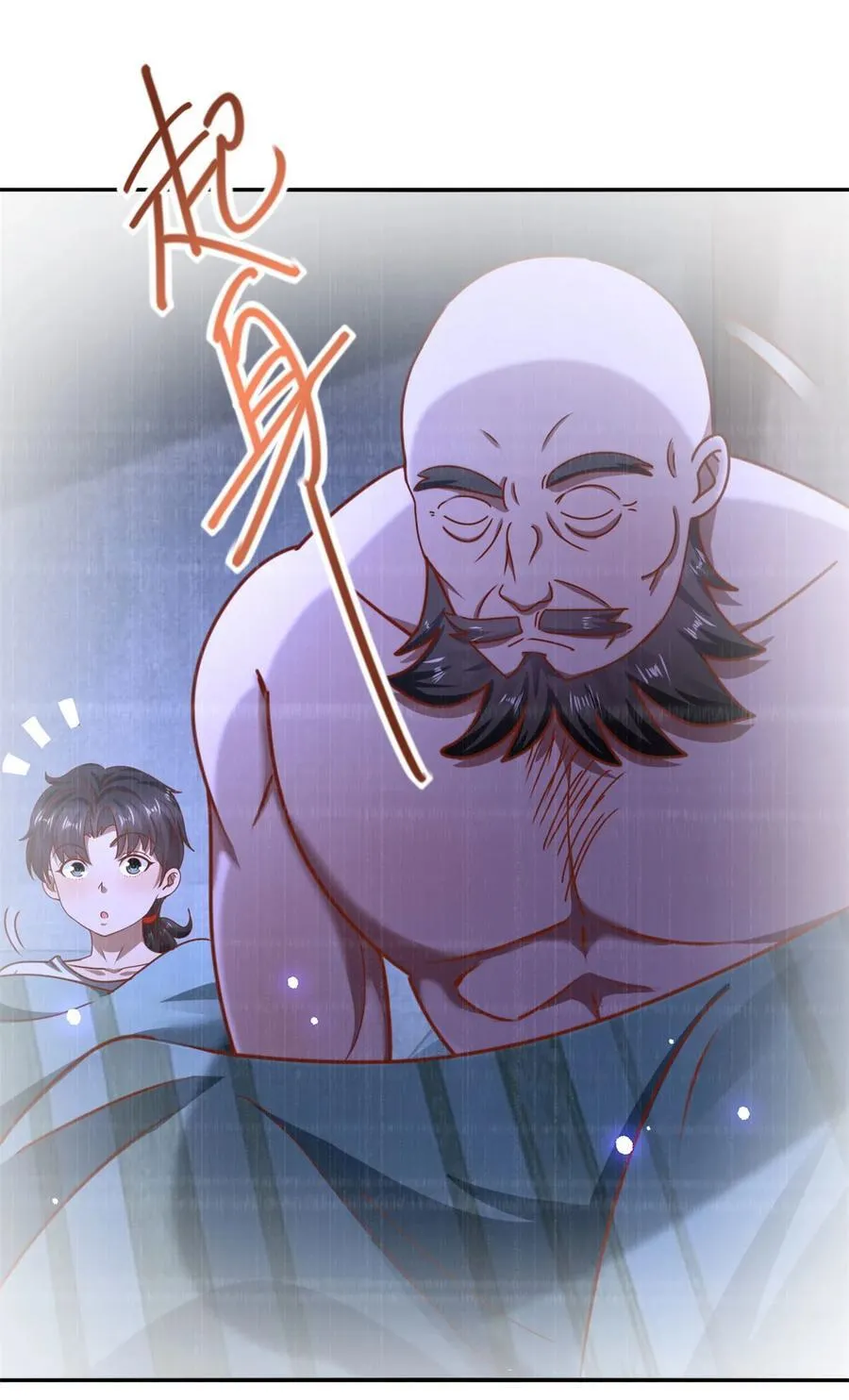 第66话 接人的来了3