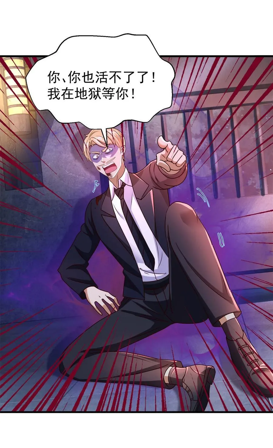 第63话 来战吧！23