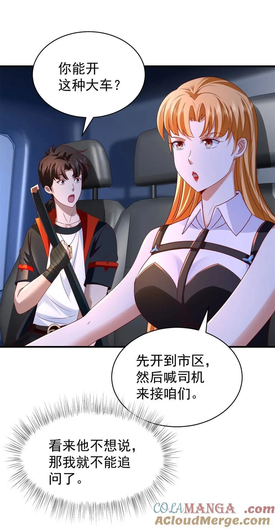 第55话 残暴杀戮28