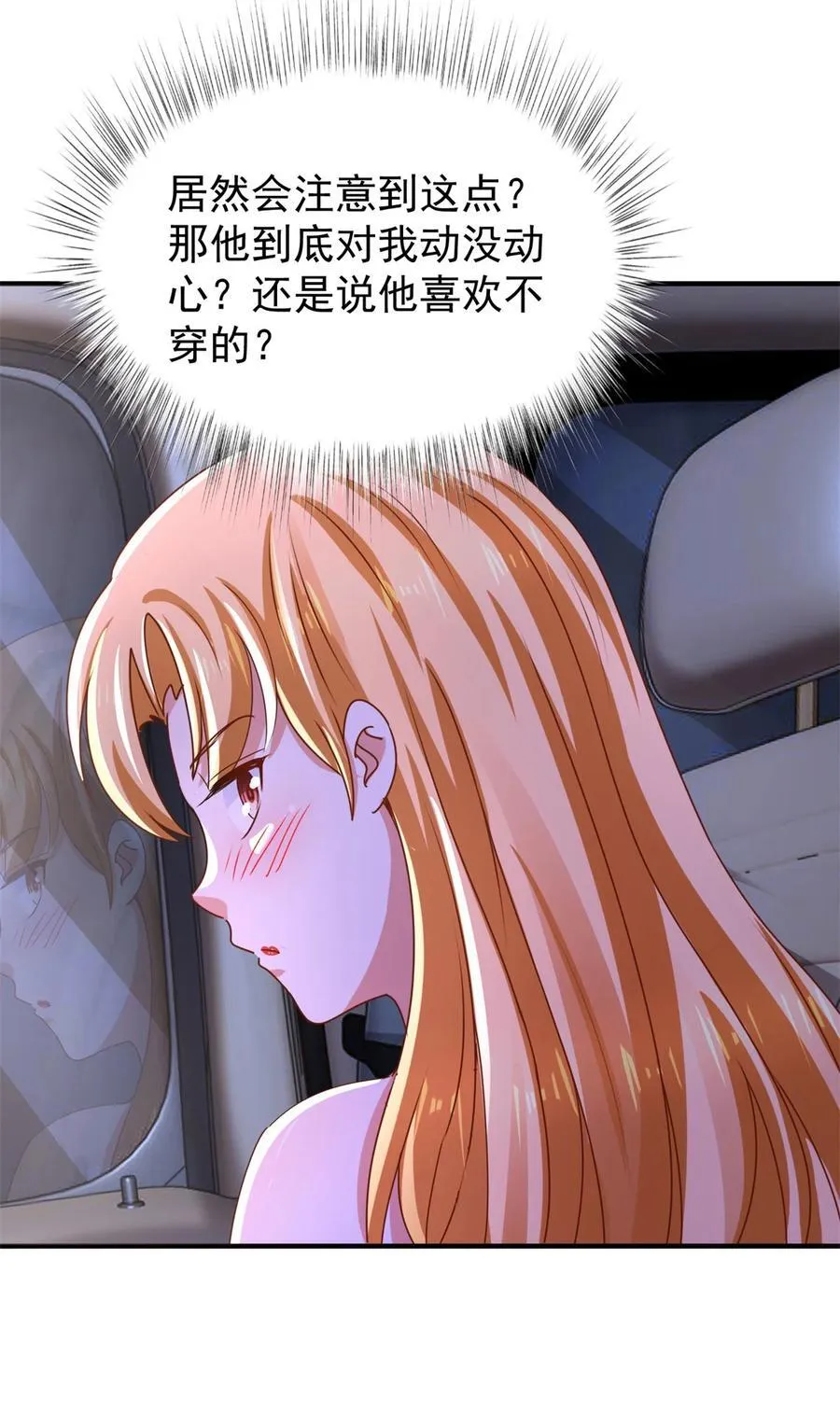 第56话 整装待发7
