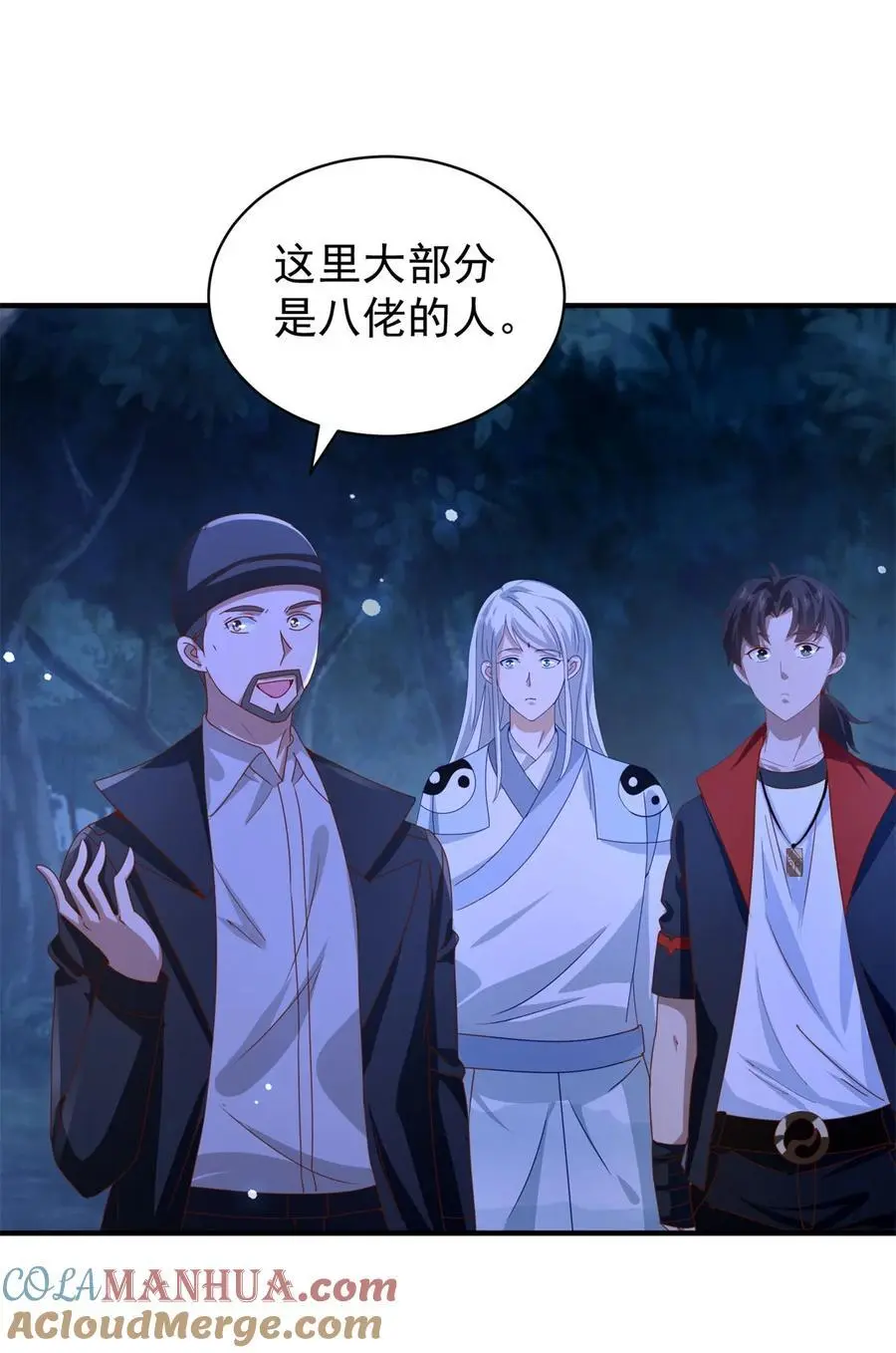 第42话 真正的危险2