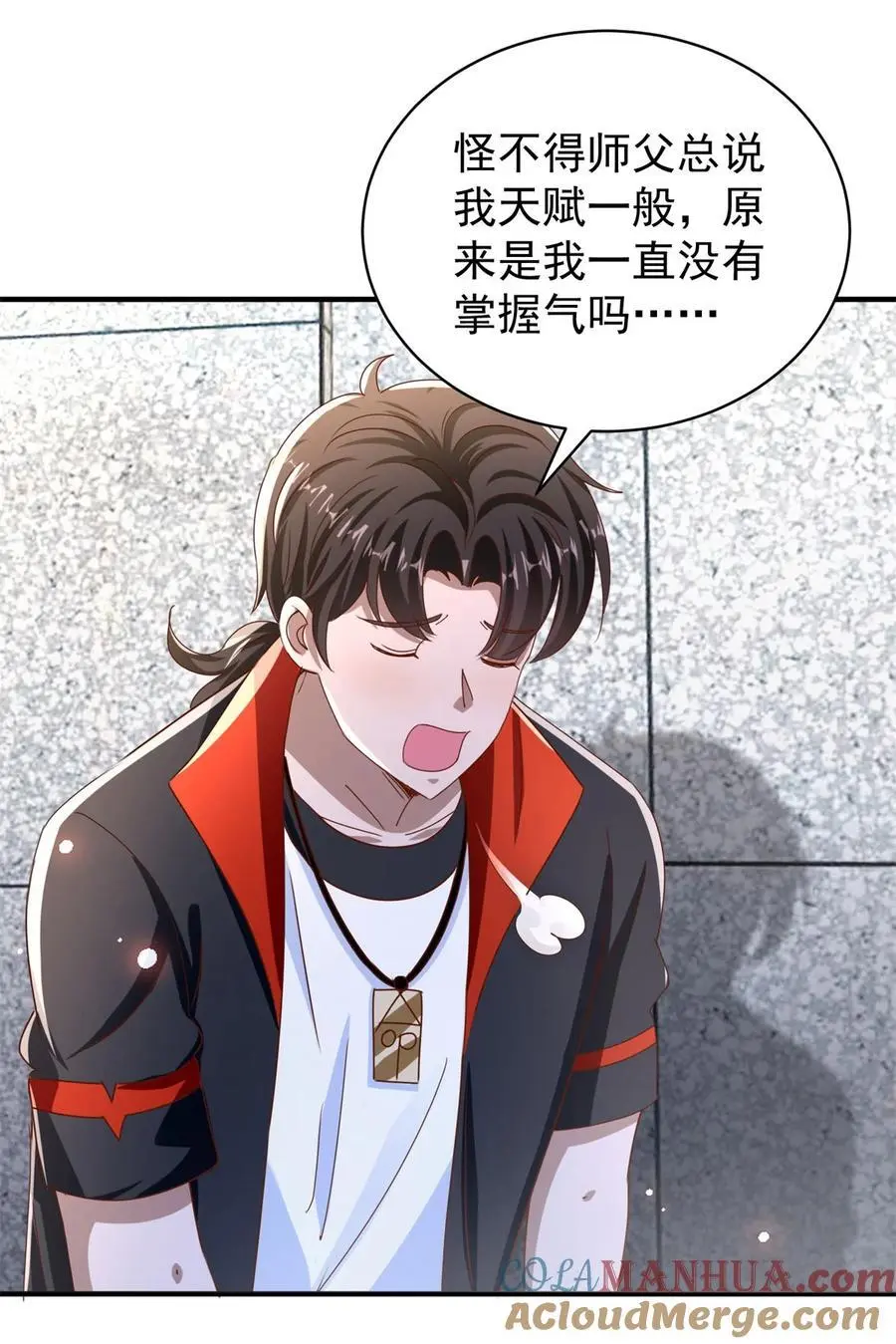 第36话 自在呼吸法4