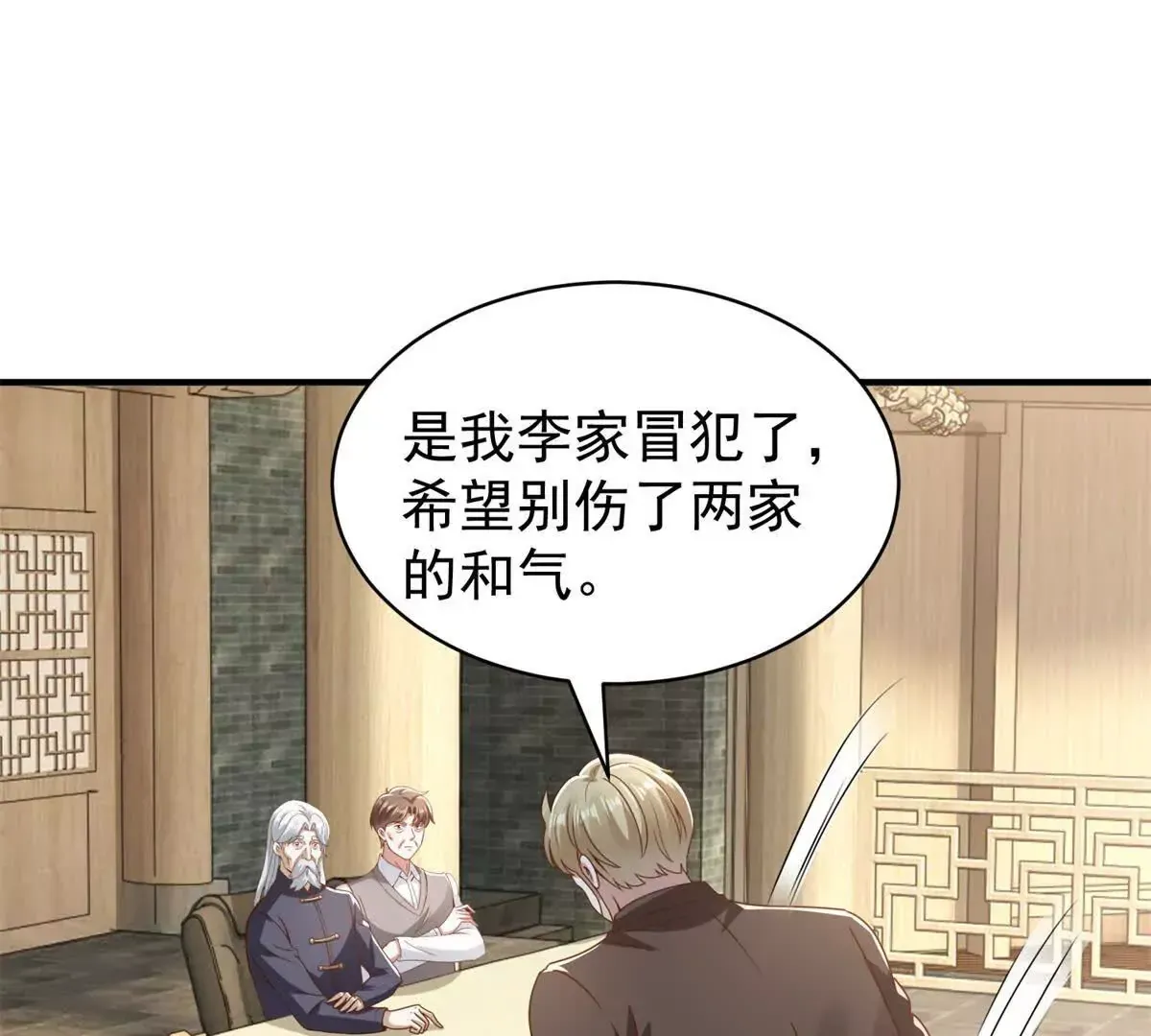 第2话 情敌相见58