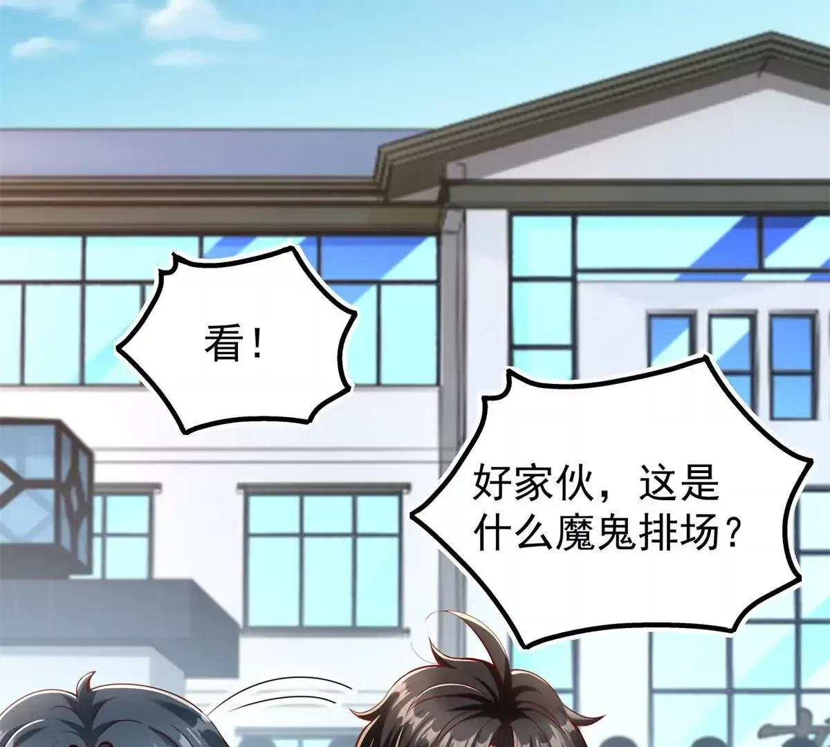 第1话 和七师姐贴贴15