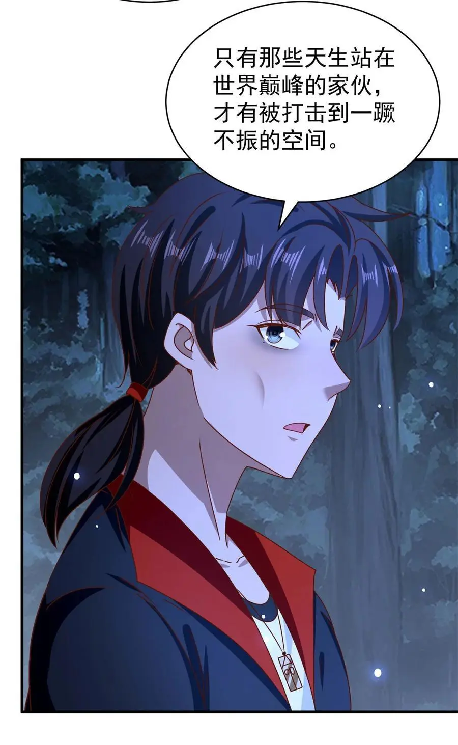 第46话 强大25