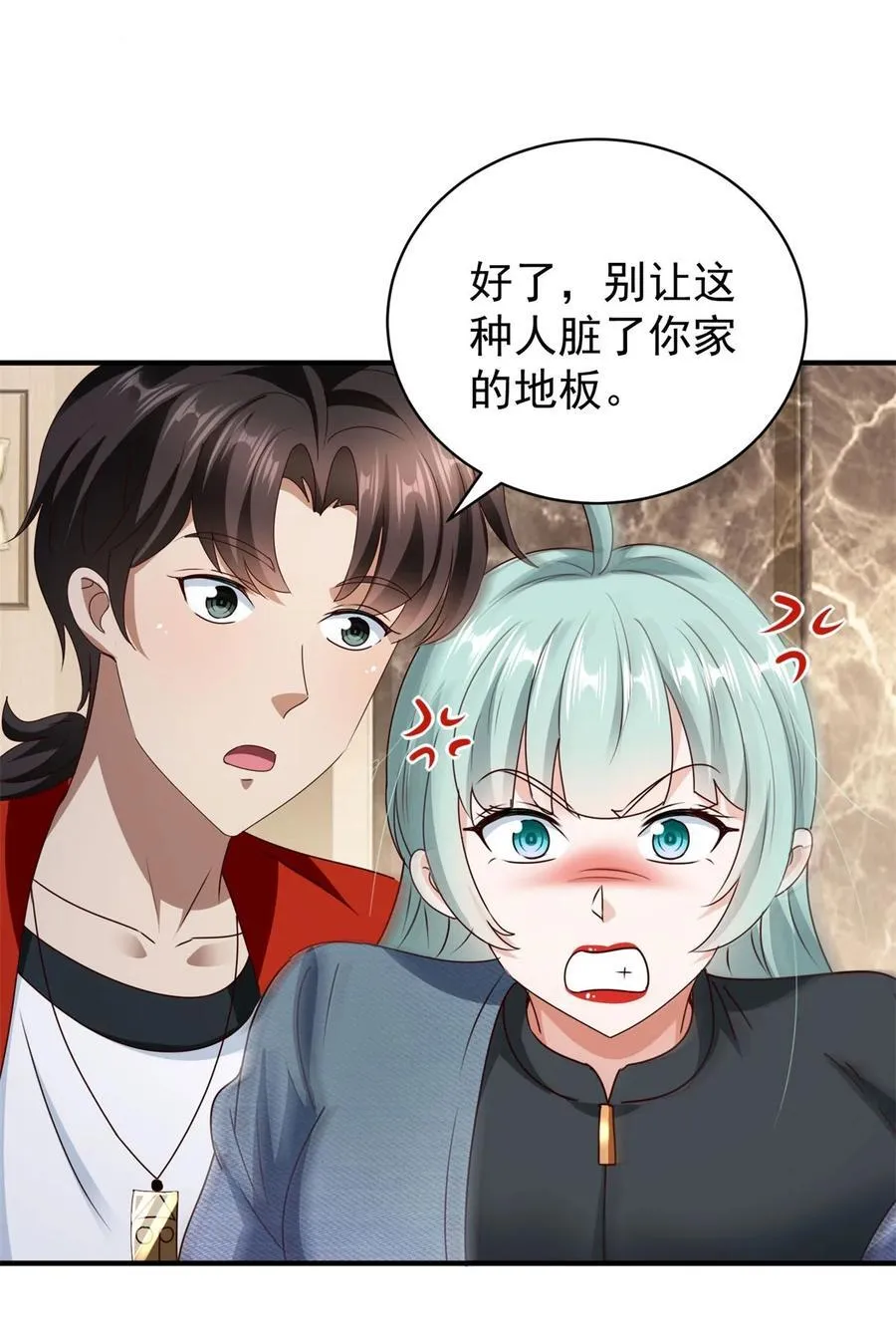 第72话 给我跪下！13