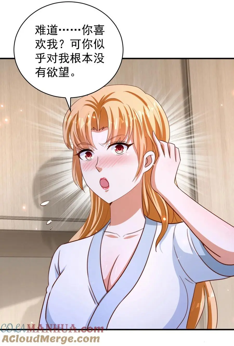 第31话 她的决心20