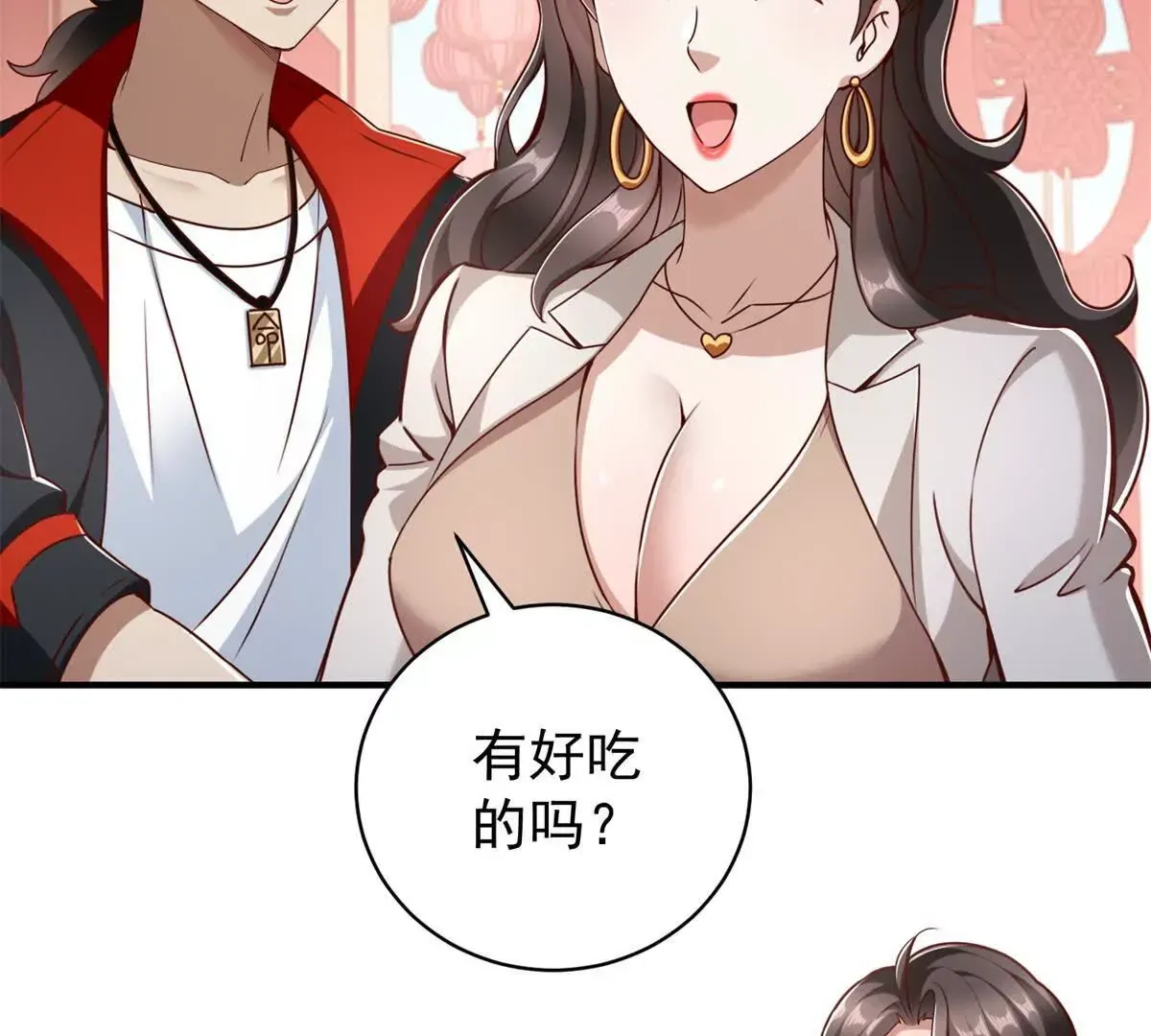 第2话 情敌相见30