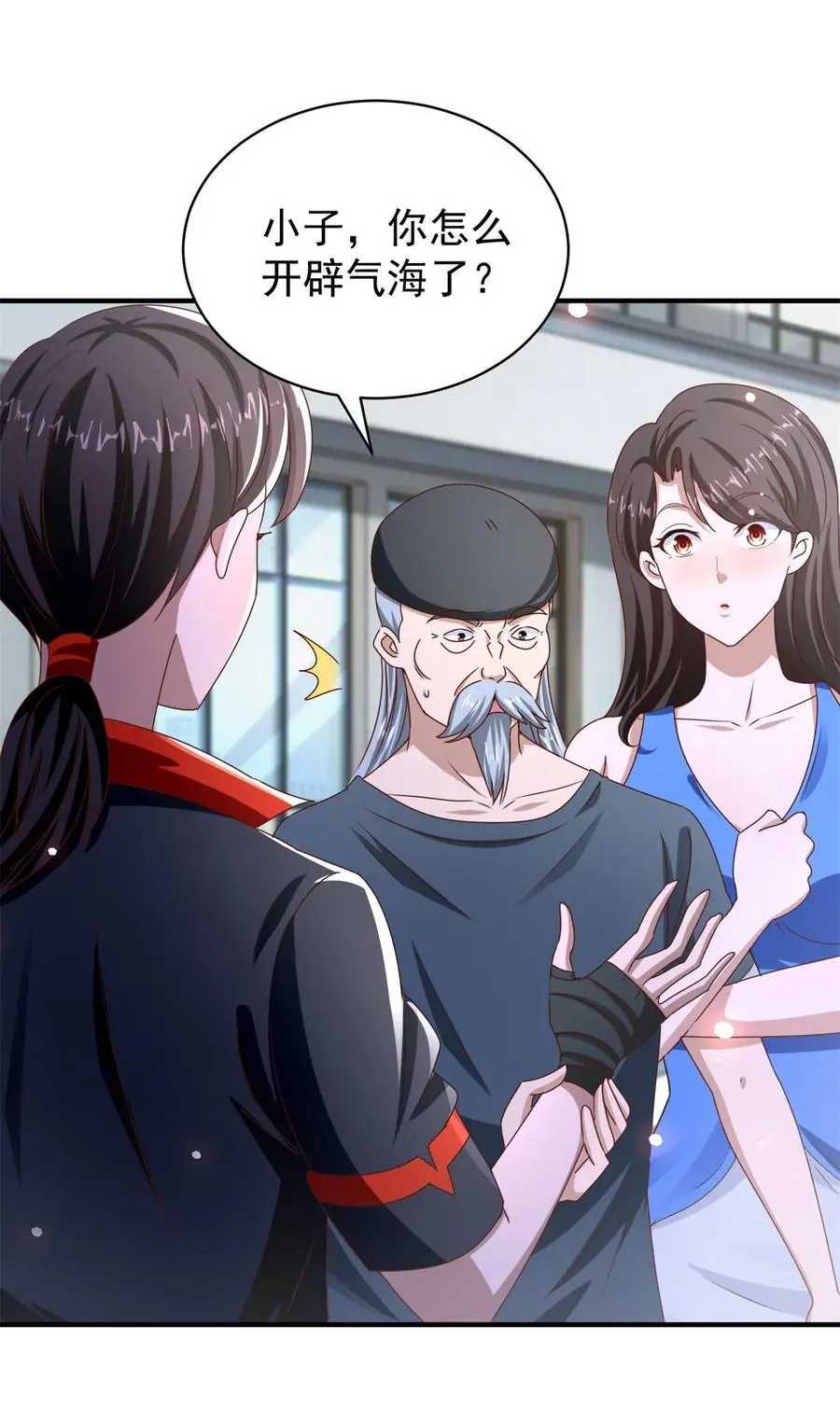 第39话 星童5
