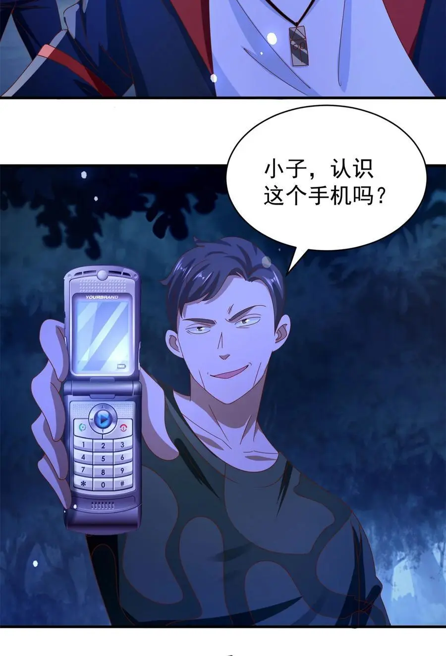 第43话 围攻21