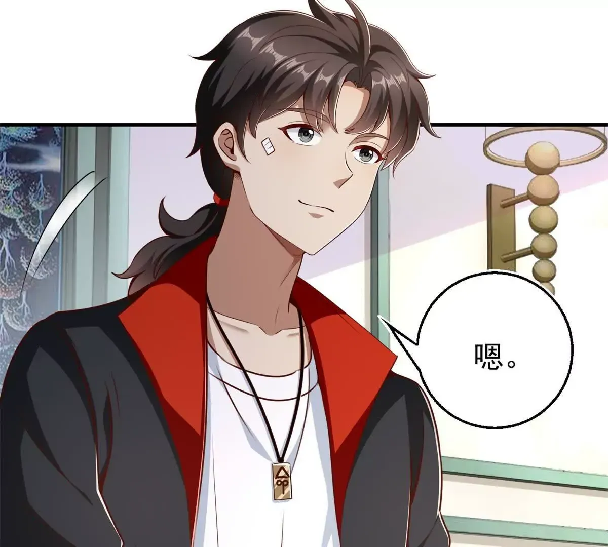 第1话 和七师姐贴贴58