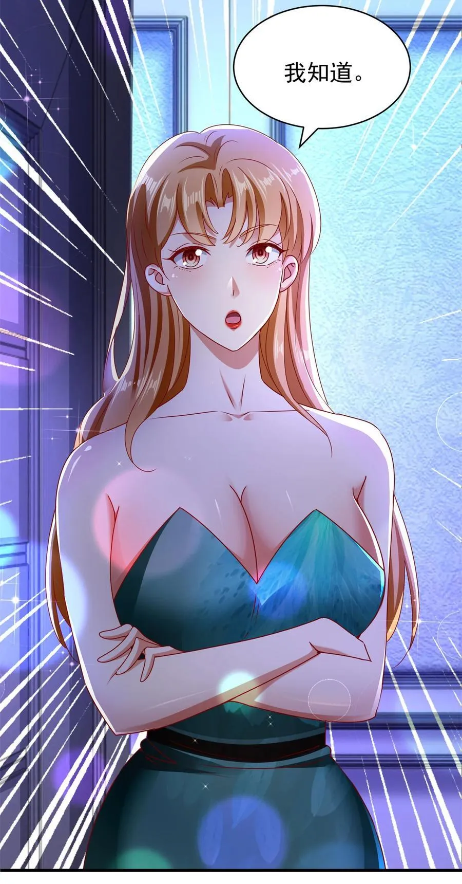 第57话 逼问5