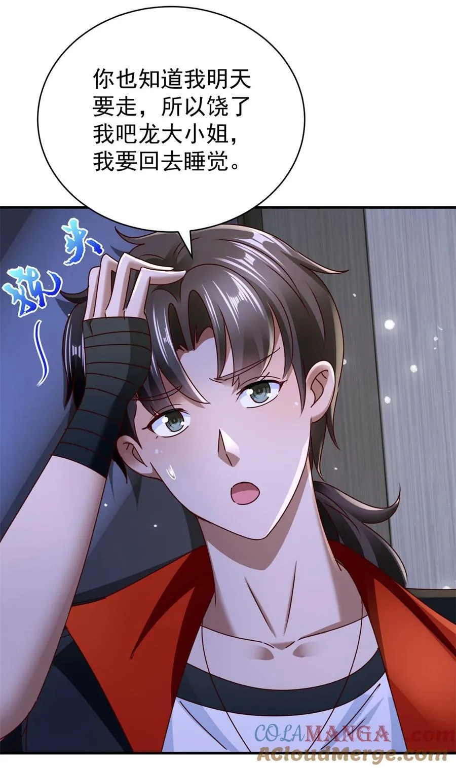 第60话 逼仄的车厢14