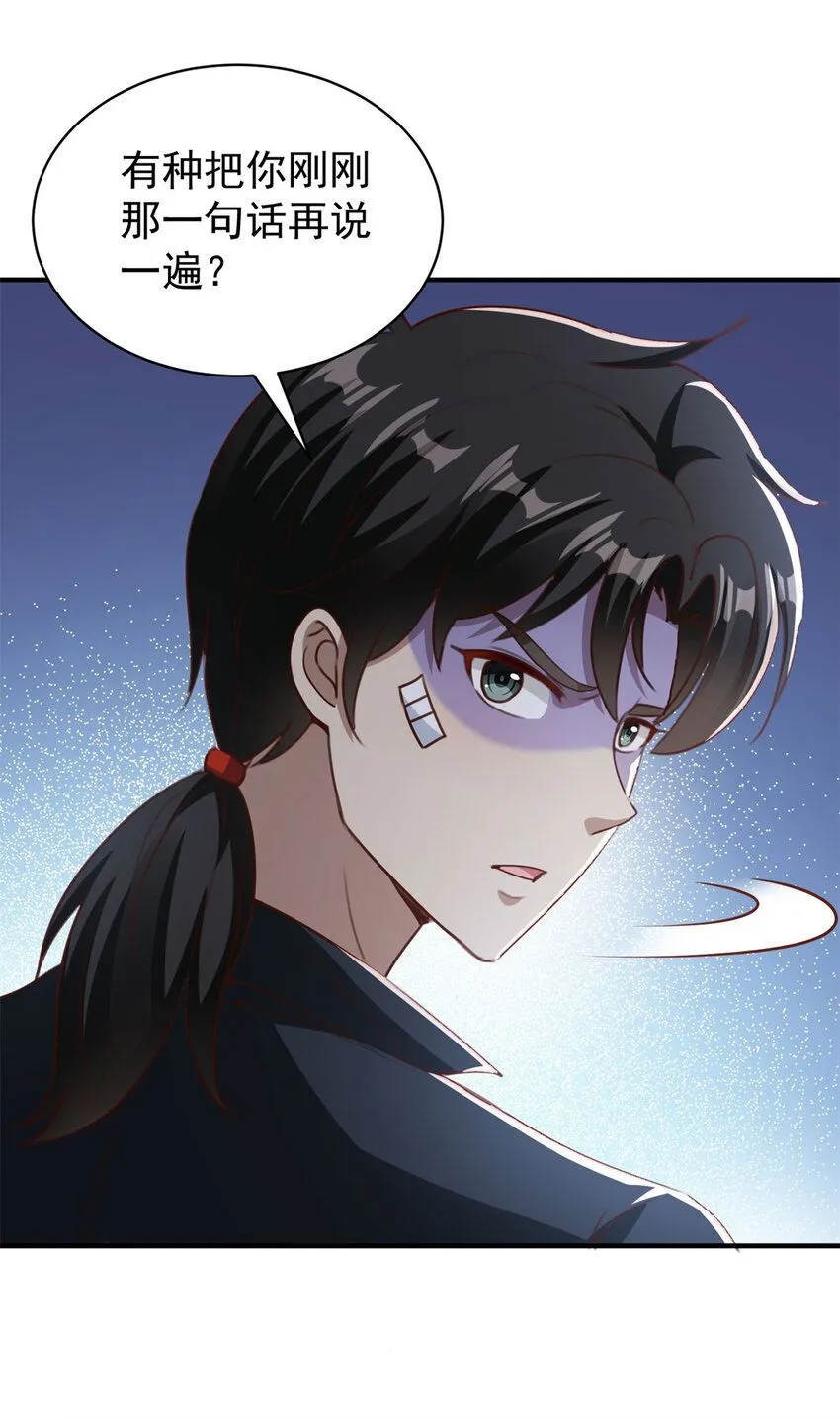 第6话 围攻32