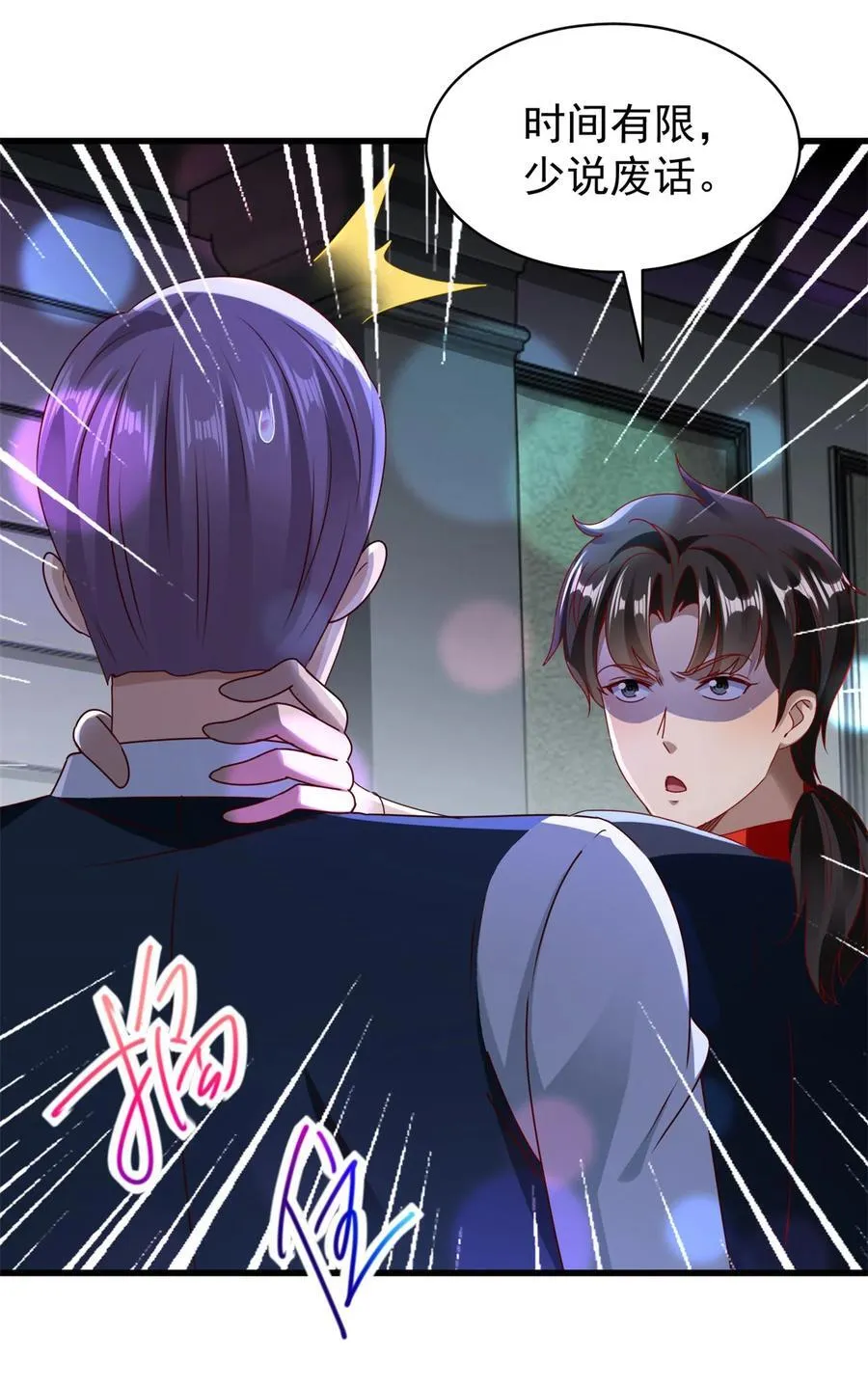 第57话 逼问11