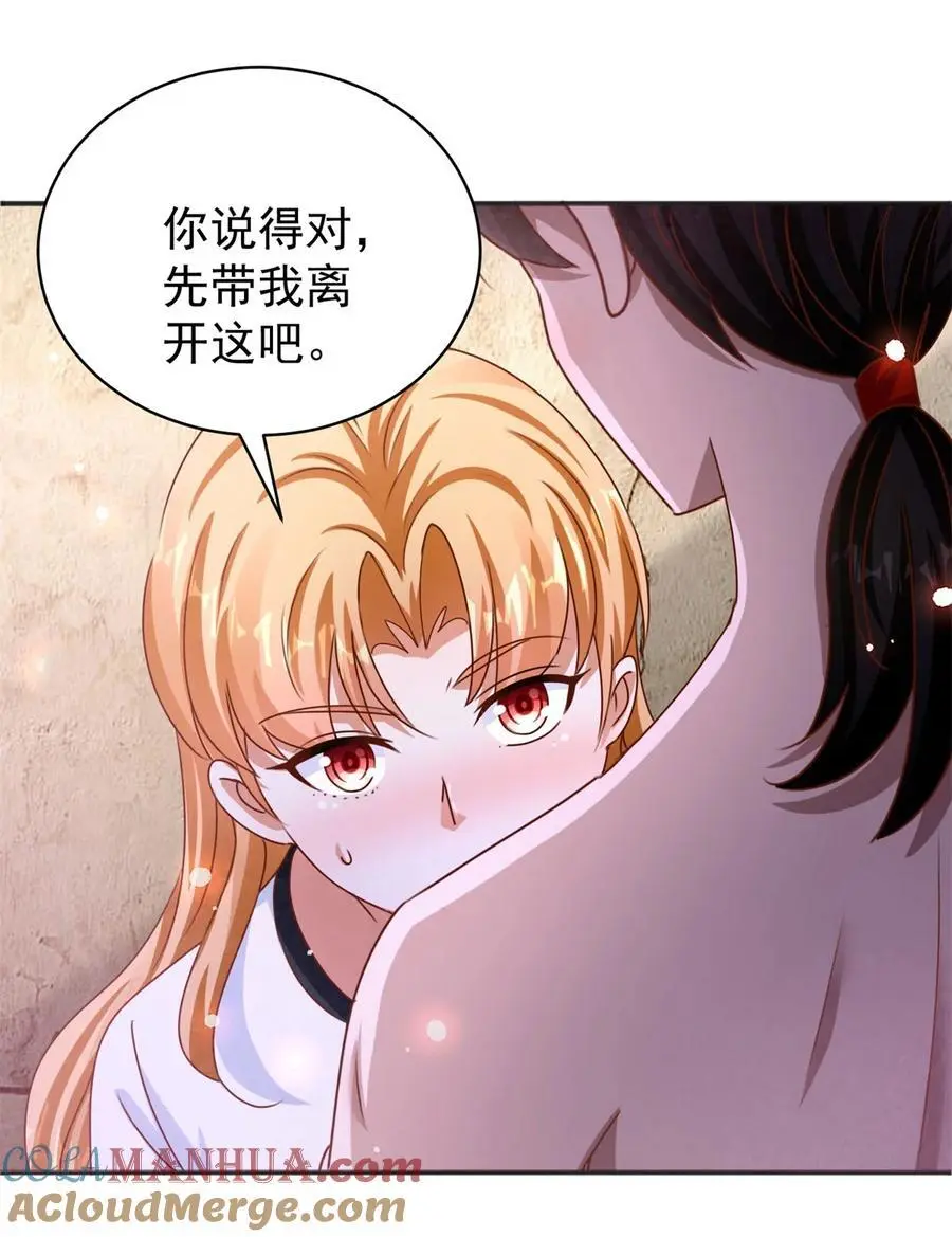 第30话 及时赶到28