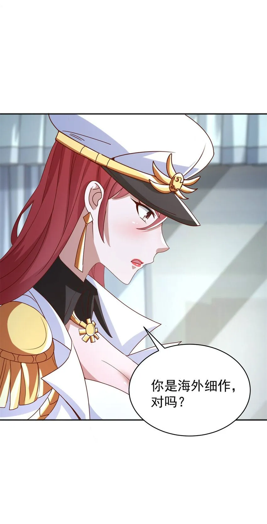 第11话 阴谋初现23