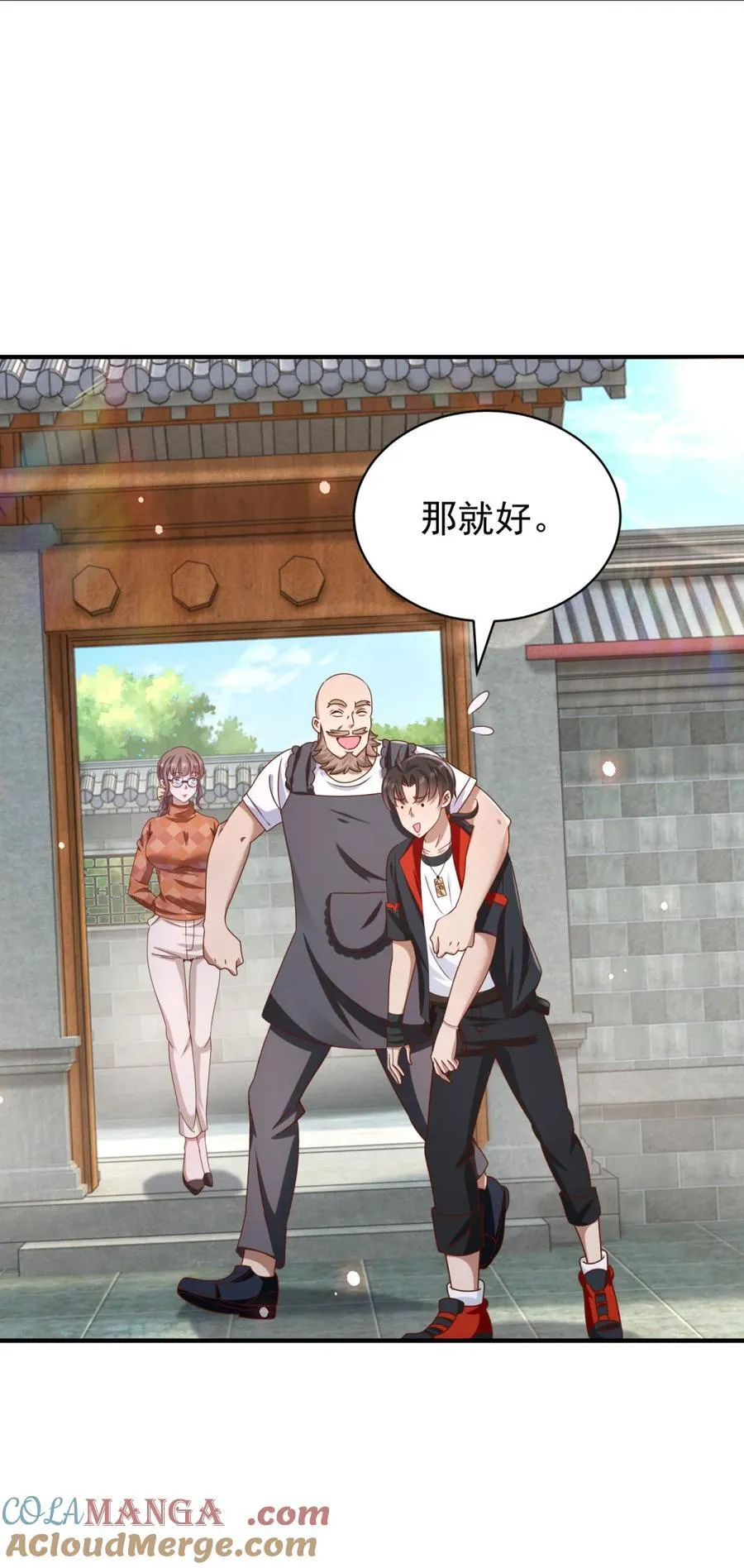 第65话 哥哥？24