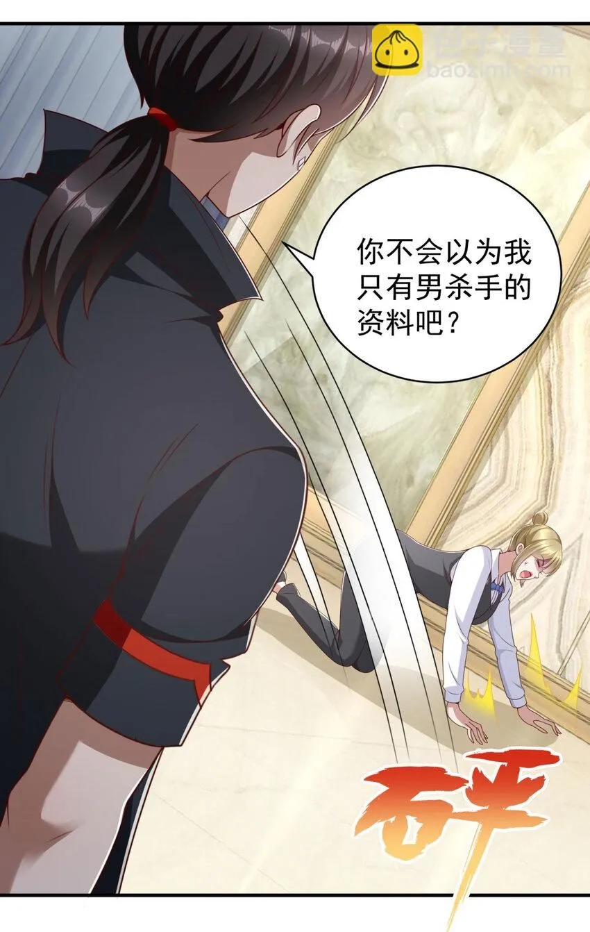 第4话 计中计18
