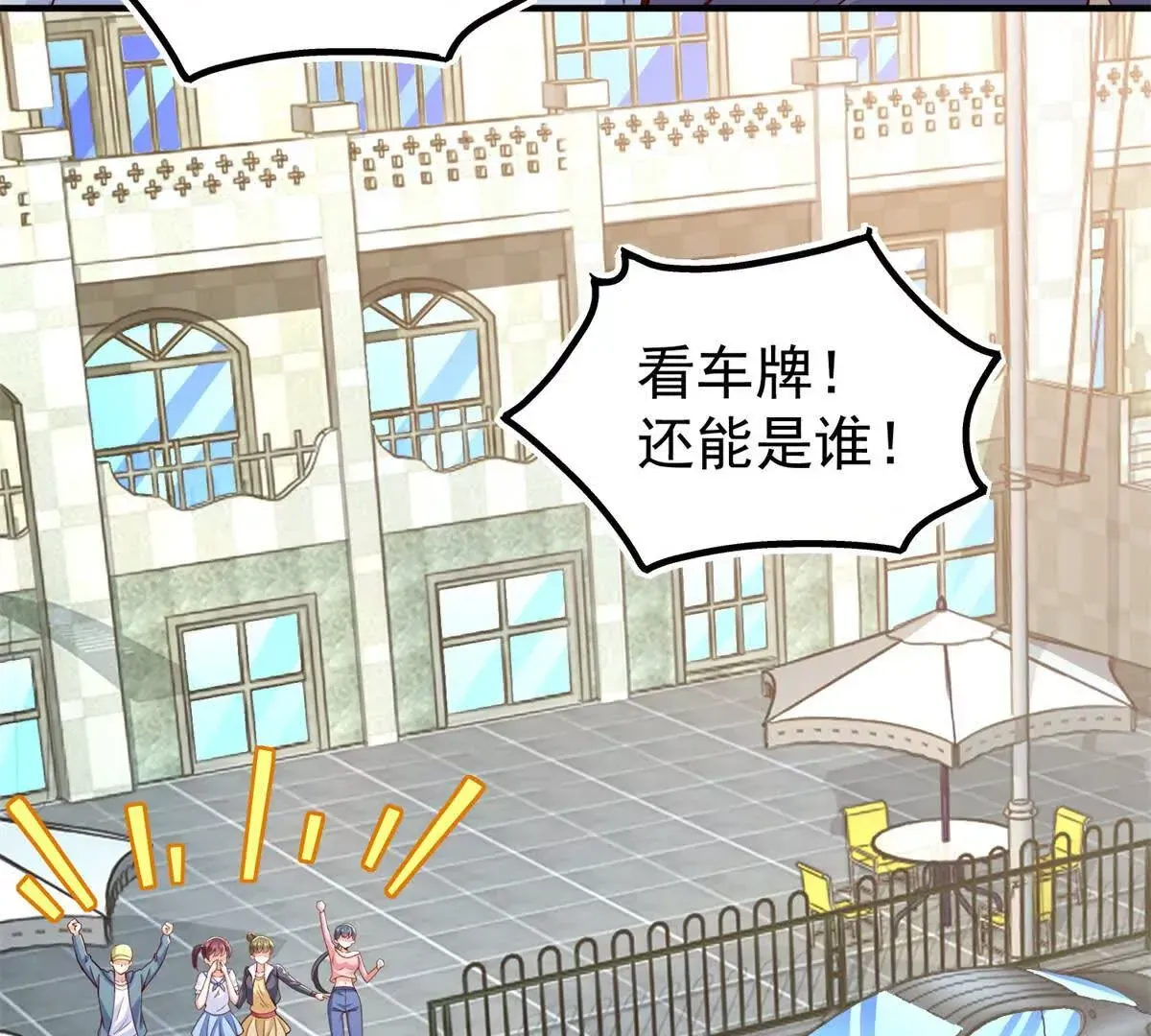 第1话 和七师姐贴贴17