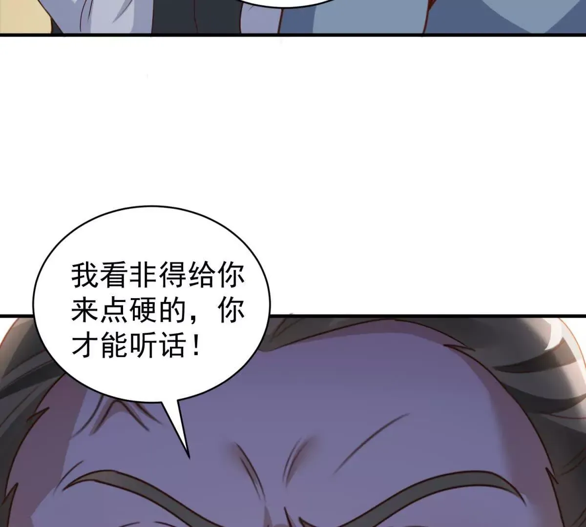 第3话 美人计60