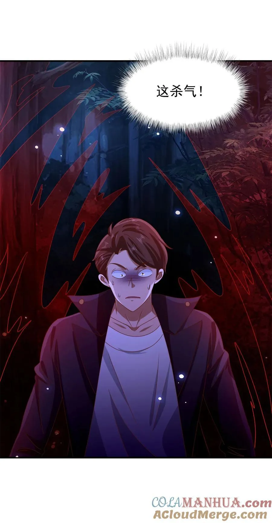 第48话 三师姐的狠辣4