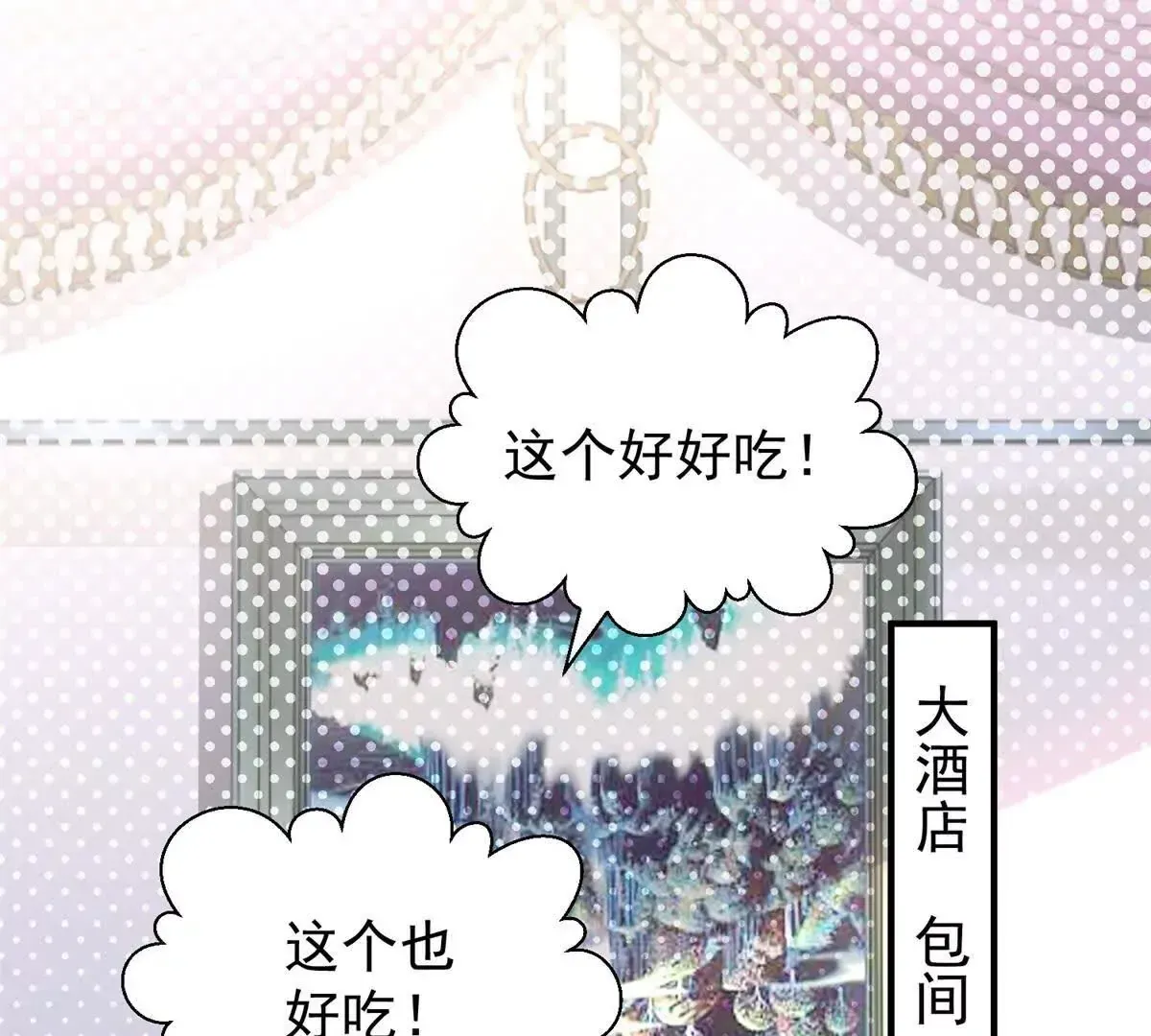 第1话 和七师姐贴贴30