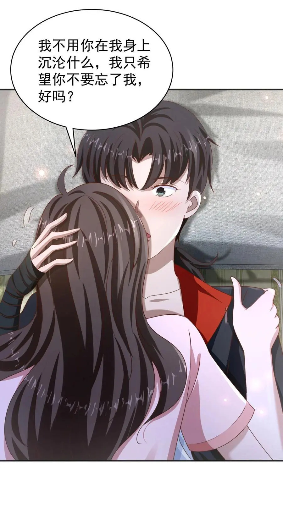 第38话 七师姐的决心9