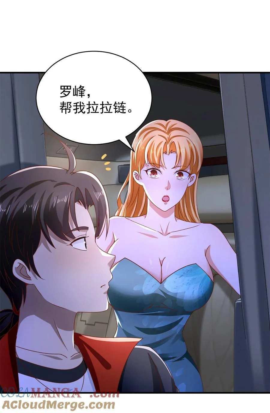 第56话 整装待发4