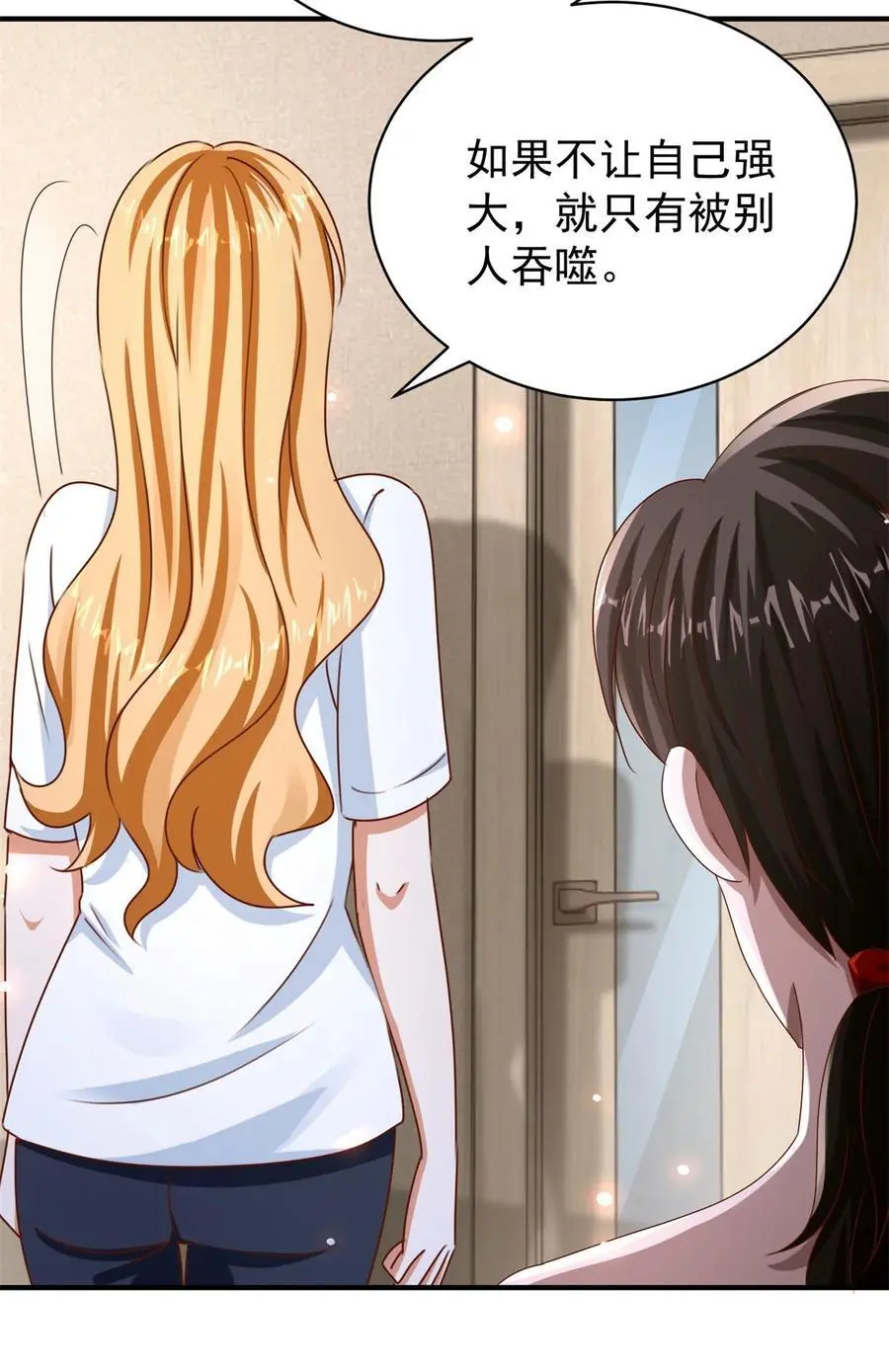 第31话 她的决心5