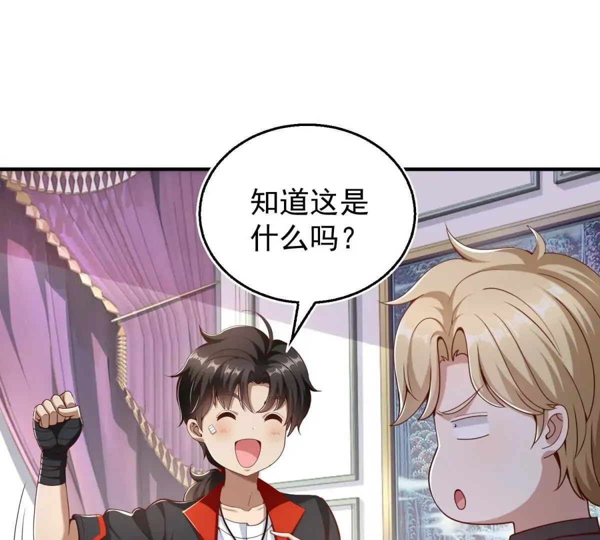 第1话 和七师姐贴贴62