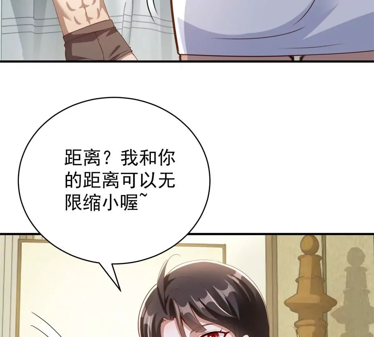 第3话 美人计12