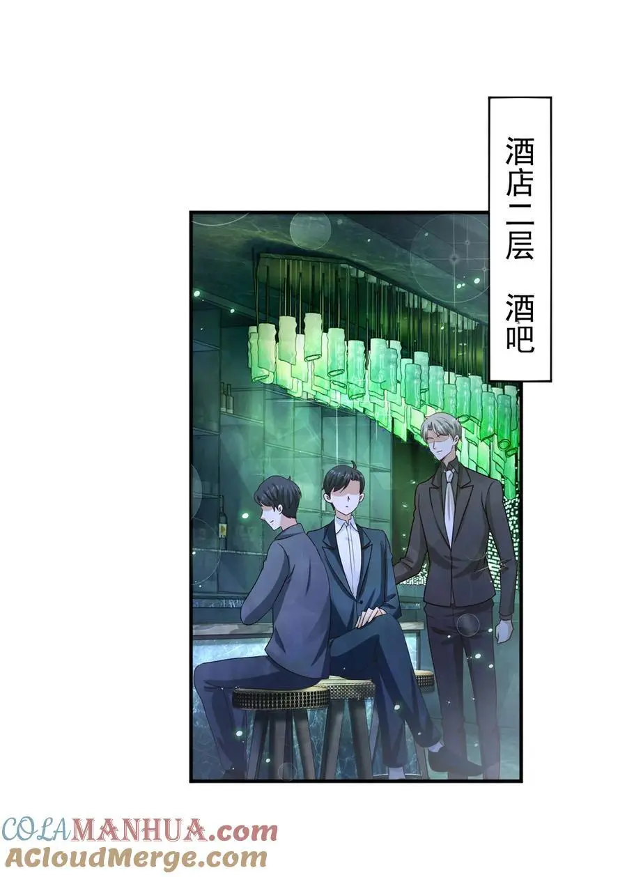 第31话 她的决心26