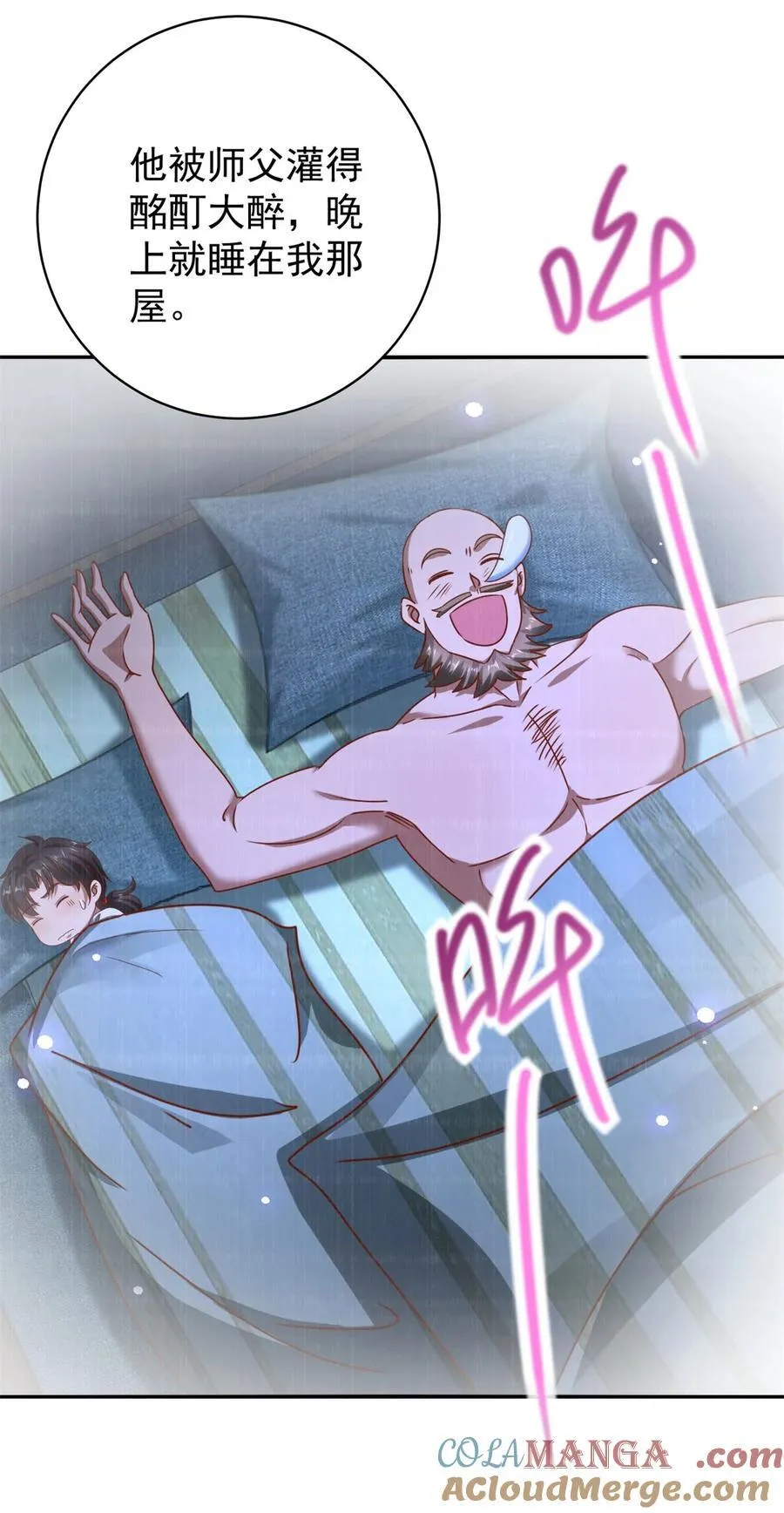 第66话 接人的来了2