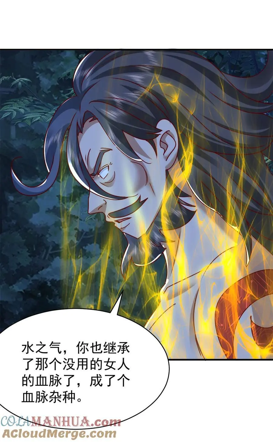 第45话 ……父亲？10