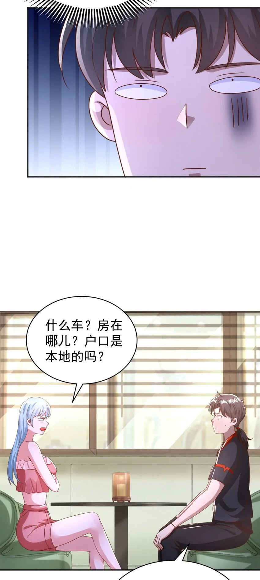 第13话 和未婚妻见面29