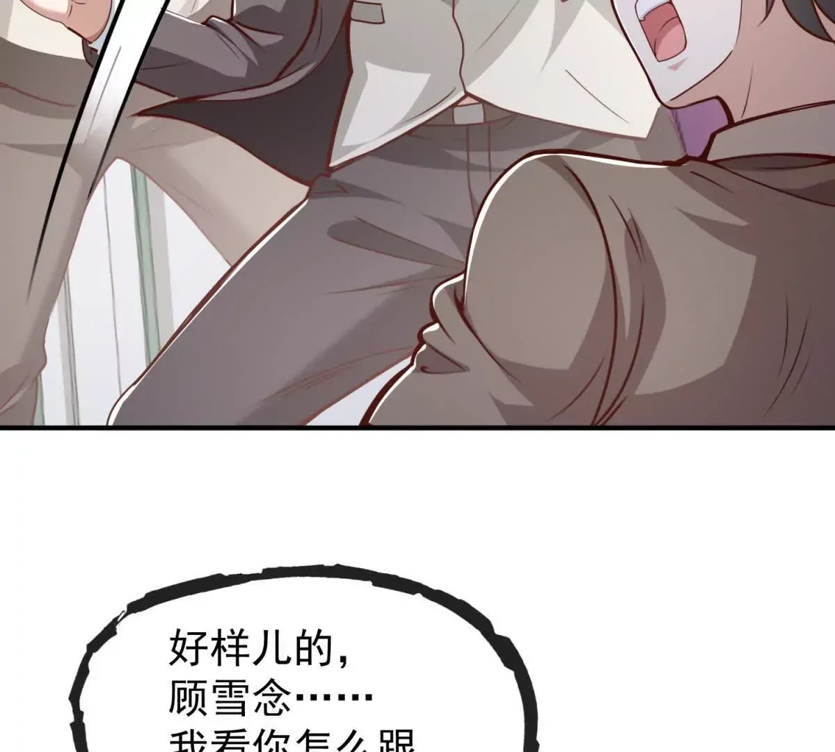 第1话 和七师姐贴贴72
